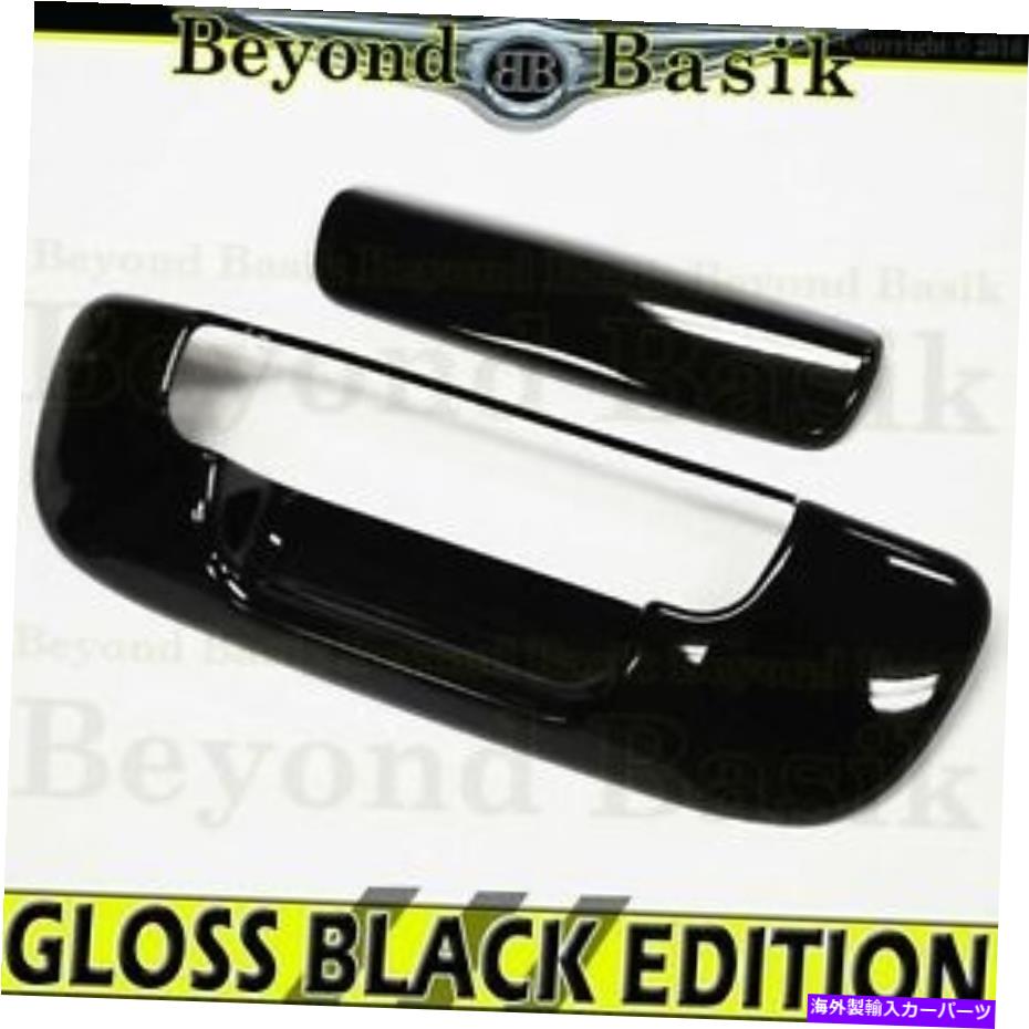 Cover Rear Trunk DODGE RAM 2002-2008 1500 GLOSS BLACKテールゲートハンドルカバーオーバーレイ成形用 For DODGE RAM 2002-2008 1500 GLOSS BLACK Tailgate Handle Cover Overlay Molding 【並行輸入品】