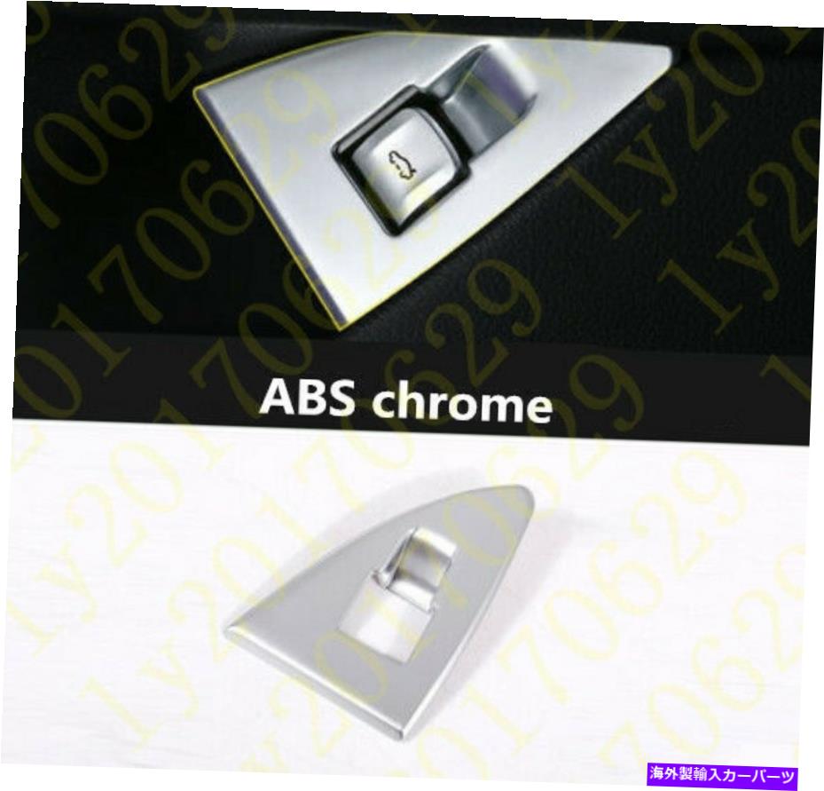 Cover Rear Trunk BMW 7シリーズG11 G12用の1x ABSインナーリアトランクスイッチボタンカバートリム16-18 1x ABS Inner Rear Trunk switch Button cover trim For BMW 7 Series G11 G12 16-18 【並行輸入品】
