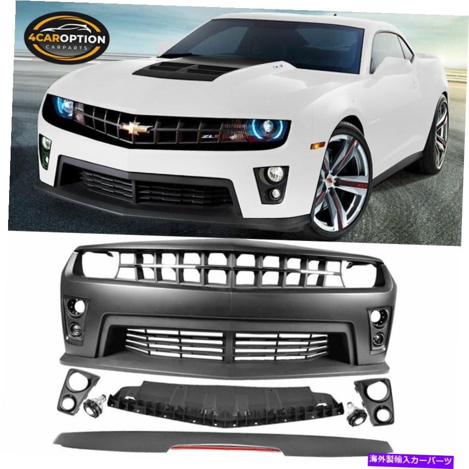 Cover Rear Trunk はめあい10-13シボレーカマロZL1フロントバンパー変換+リアトランクスポイラー Fits 10-13 Chevy Camaro ZL1 Front Bumper Conversion + Rear Trunk Spoiler 【並行輸入品】 109,670円