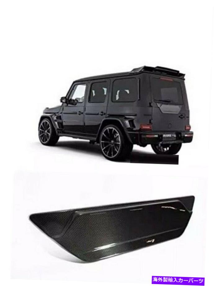 Cover Rear Trunk G級炭素繊維リアドアアタッチメントトランクカバー G-class Carbon Fiber Rear Door Attachment Trunk Cover 【並行輸入品】