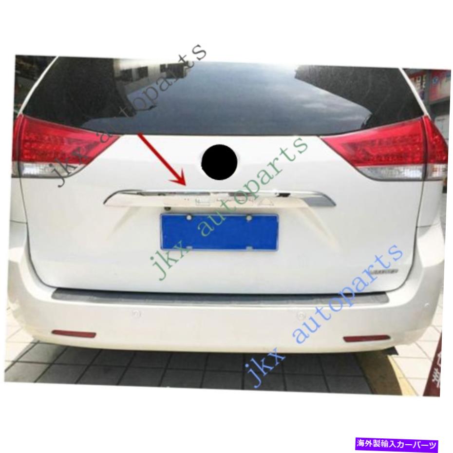 Cover Rear Trunk クロームリアトランクテール成形バンパートリムカバーjについてTOYOTA SIENNA 2011から17 Chrome Rear Trunk Tail Moulding Bumper Trim Cover j For TOYOTA SIENNA 2011-17 【並行輸入品】|カスタムパーツ WORLD倉庫