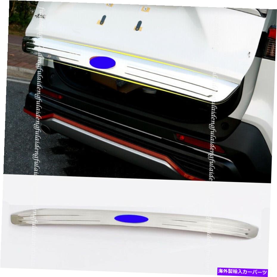 Cover Rear Trunk FIT FORトヨタRAV4 2019年から2021年STAINLESS REAR TRUNKのTAIL GATE DOORのLID COVER TRIM FIT FOR Toyota RAV4 2019-2021 STAINLESS REAR TRUNK TAIL GATE DOOR LID COVER TRIM 【並行輸入品】