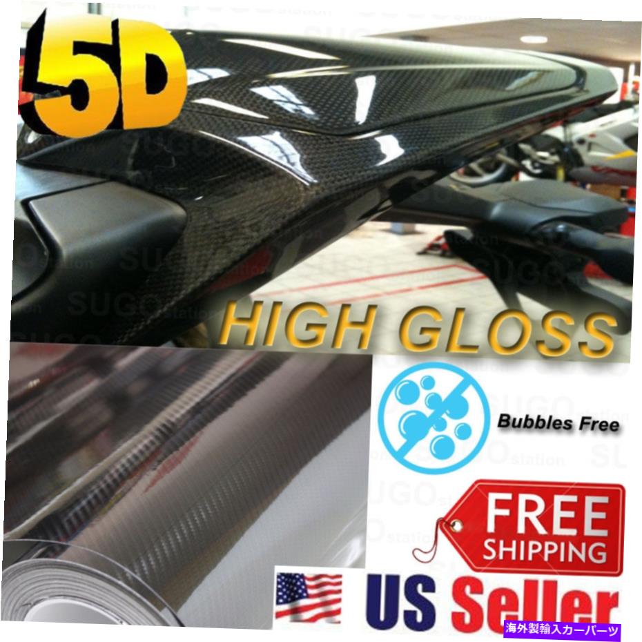Cover Rear Trunk プレミアム5Dハイグロッシーブラックカーボンファイバービニールラップフィルムシートデカール36\