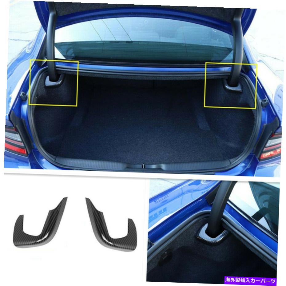 Cover Rear Trunk ダッジチャージャー用2011-2020カーボンファイバーリアトランクリフトカバートリムフレームインテリア For Dodge Charger 2011-2020 Carbon Fiber Rear Trunk Lift Cover Trim Frame Decor 【並行輸入品】