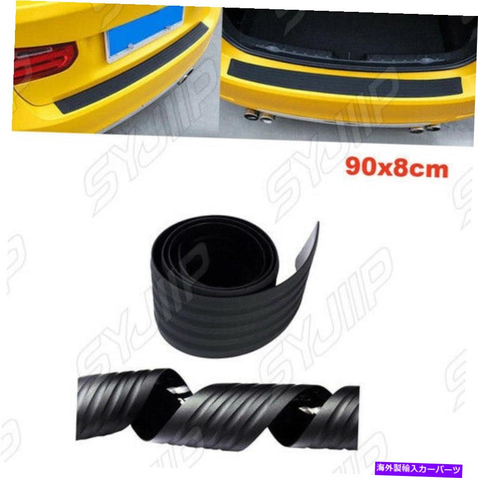 Cover Rear Trunk 黒い車のリアバンパーラバーパッドキットガードシルプレートトランクプロテクタートリムカバー Black Car Rear Bumper Rubber Pad Kit Guard Sill Plate Trunk Protector Trim Cover 【並行輸入品】