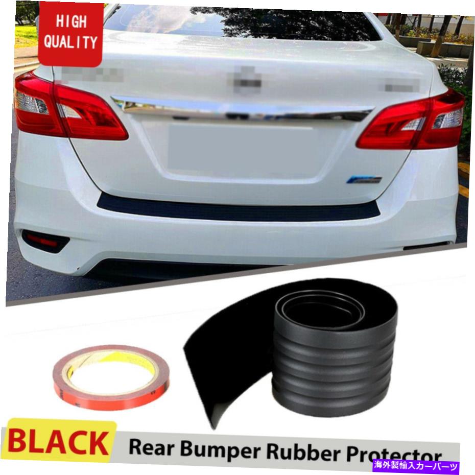 Cover Rear Trunk 車のトランクリアバンパーアンチスクラッチプロテクタープレートラバーカバーガードパッドブラック Car Trunk Rear Bumper Anti Scratch Protector Plate Rubber Cover Guard Pad Black 【並行輸入品】