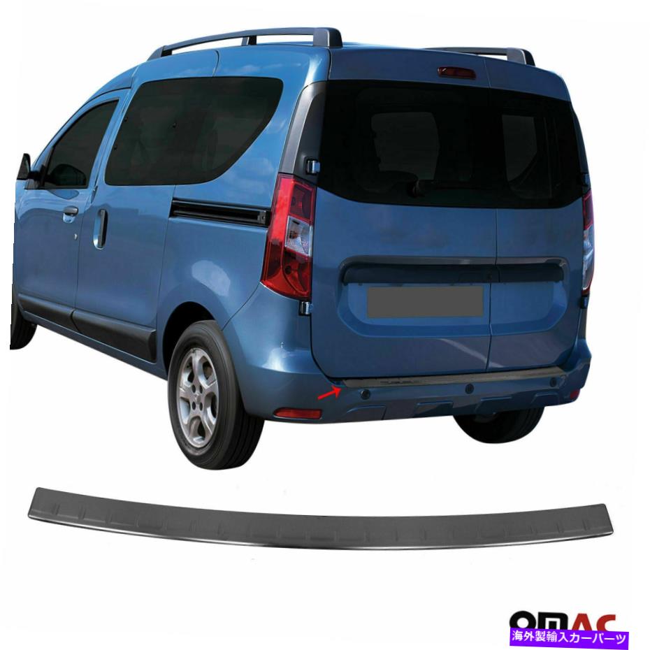 Cover Rear Trunk ダークブラッシュクロームリアバンパートランクシルカバーにダチアDokker 2012-2021 Dark Brushed Chrome Rear Bumper Trunk Sill Cover For Dacia Dokker 2012-2021 【並行輸入品】 27,528円