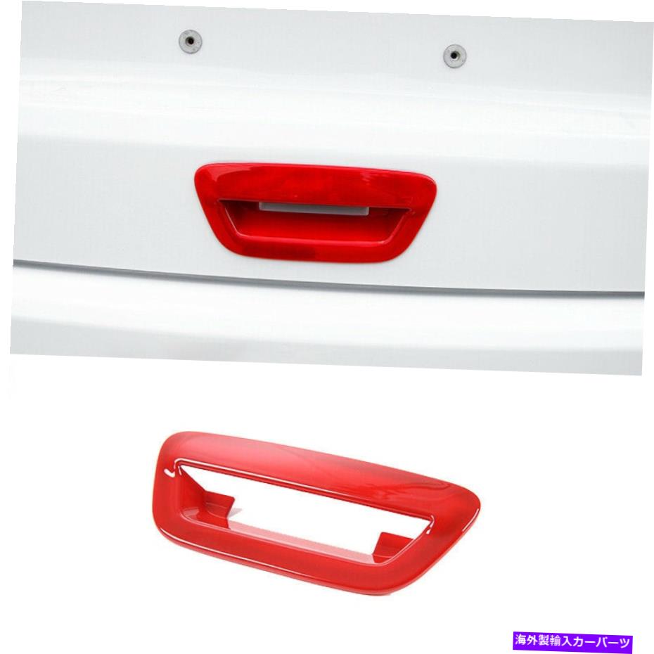 Cover Rear Trunk レッドABSフィット感のためのジープコンパス2017-2020尾のドア、トランクハンドルカバートリムの1pcs Red ABS Fit For Jeep Compass 2017-2020 Tail Door Trunk Handle Cover Trim 1pcs 【並行輸入品】 25,978円