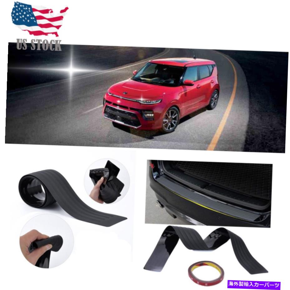 Cover Rear Trunk 起亜魂のために1994-2020車のドアシルプロテクターバンパーガードトリムカバーブラック For Kia Soul 1994-2020 Car Door Sill Bumper Guard Protector Trim Cover Black 【並行輸入品】