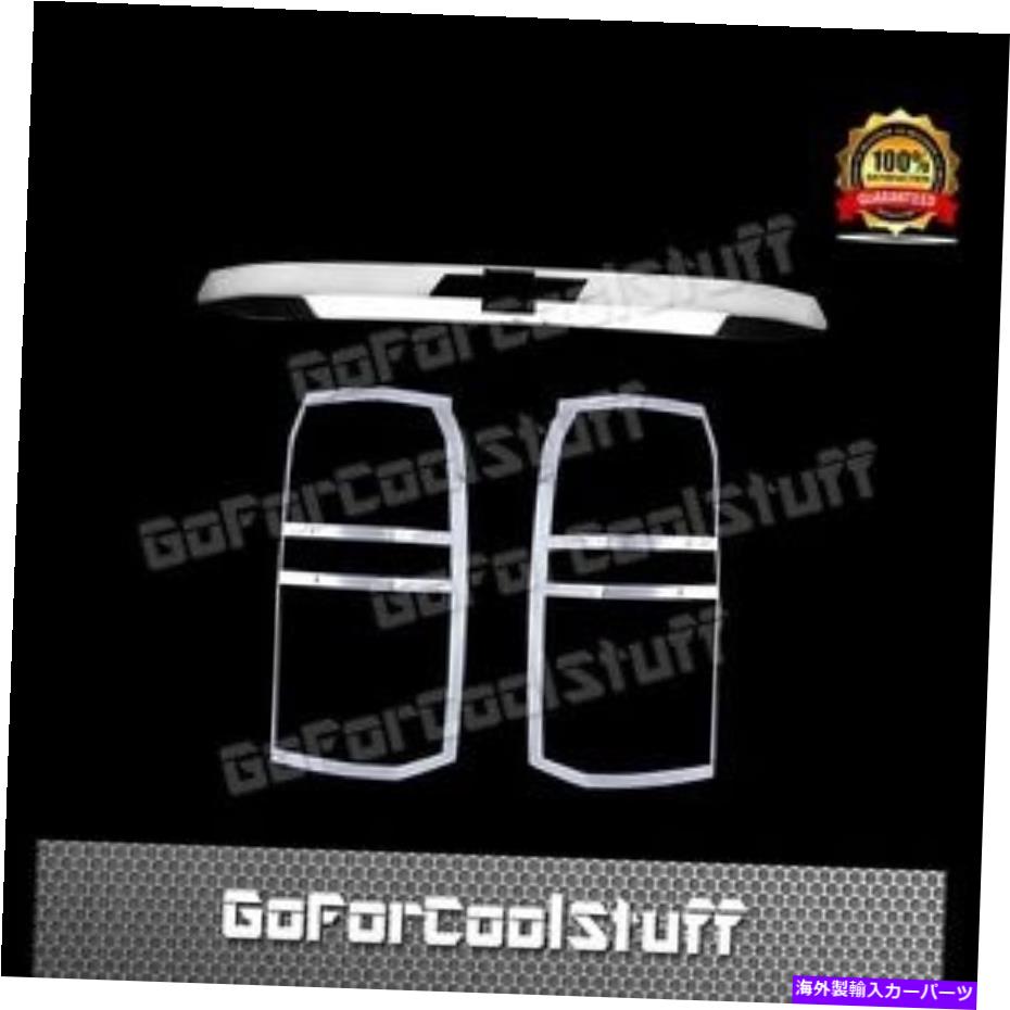 Cover Rear Trunk 15-16 CHEVY TAHOEのテールランプ/ライトUPPER /背面上部トランク成形クロームカバーに For 15-16 CHEVY TAHOE Tail Lamp/Light UPPER/Top Rear Trunk Molding Chrome Cover 【並行輸入品】 28,529円