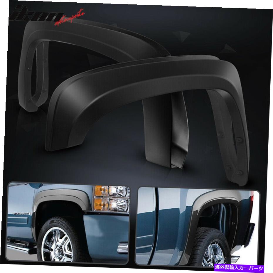 Cover Rear Trunk はめあい7月13日シボレーシルバラード1500のショートベッドOEスタイルトランクフェンダーフレア - PP Fits 07-13 Chevy Silverado 1500 Short Bed OE Style Trunk Fender Flares - PP 【並行輸入品】|カスタムパーツ WORLD倉庫