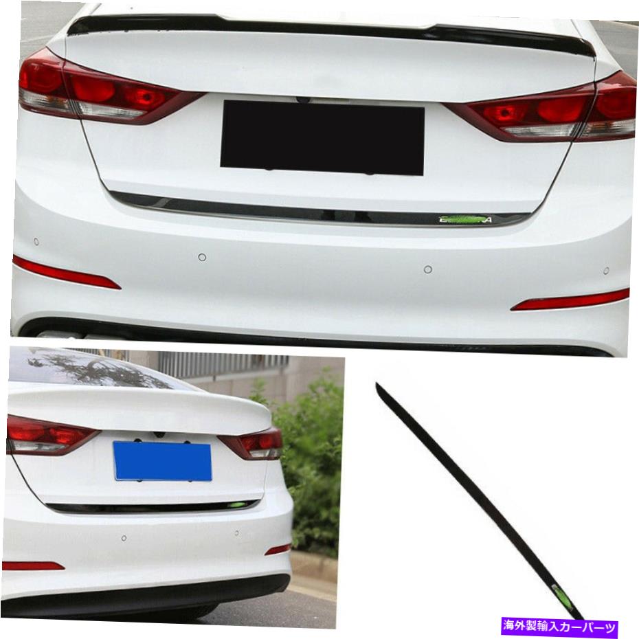 Cover Rear Trunk ヒュンダイエラントラ2016-2018リアテールゲート、トランクリッドカバートリムBalckスチール1PC Rear Tailgate Trunk Lid Cover Trim Balck Steel 1PC For Hyundai Elantra 2016-2018 【並行輸入品】|カスタムパーツ WORLD倉庫