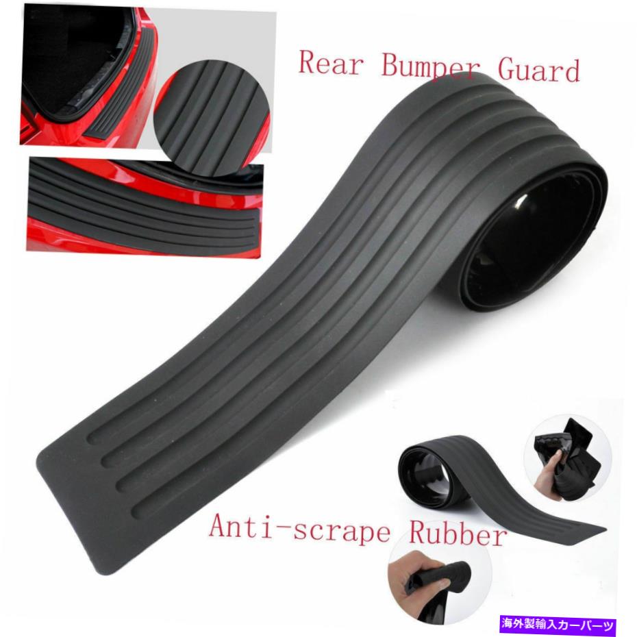 Cover Rear Trunk 1PCSユニバーサルカーリアトランクシルプレートバンパーガードプロテクターラバーパッドカバー 1PCS Universal Car Rear Trunk Sill Plate Bumper Guard Protector Rubber Pad Cover 【並行輸入品】