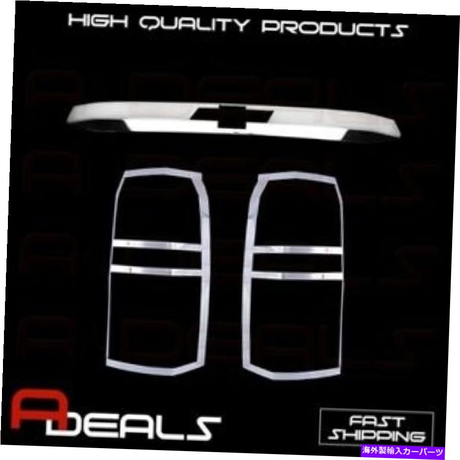 Cover Rear Trunk クロームカバーはFIT 15-16 CHEVY TAHOEのテールランプ/ライトUPPER /背面上部トランク成形 Chrome Covers FIT 15-16 CHEVY TAHOE Tail Lamp/Light UPPER/Top Rear Trunk Molding 【並行輸入品】|カスタムパーツ WORLD倉庫