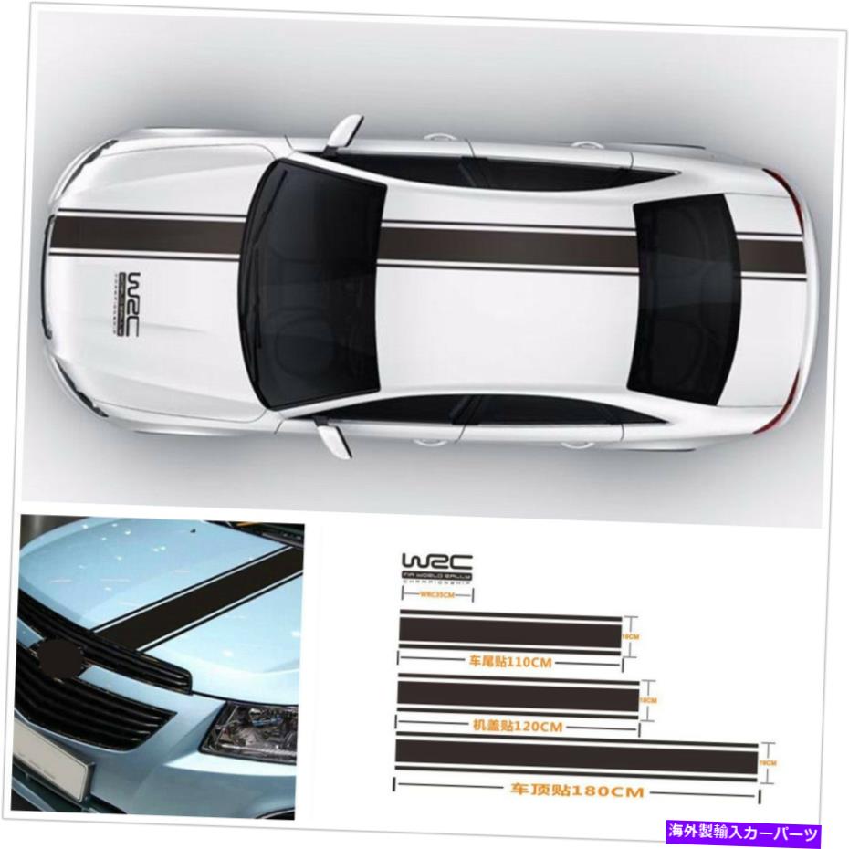 Cover Rear Trunk レーシングカーボディーカバー/トランク/屋根/テールフルサイズステッカービニールステッカー Racing Car Body Cover /Trunk/ Roof /Tail Full Size Decal Vinyl Stickers 【並行輸入品】