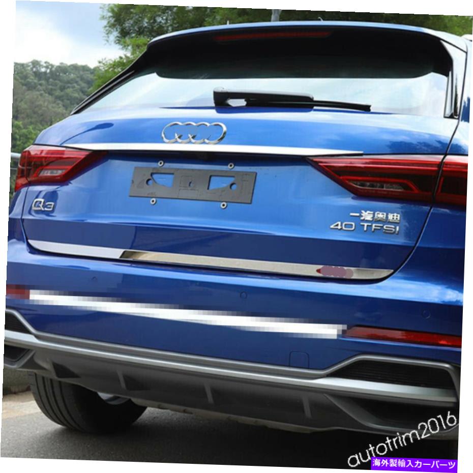Cover Rear Trunk 車のリアトランクストリップ＆アッパーテールゲートドアパネルカバーキットアウディQ3 2019年から2021年 Car Rear Trunk Strip & Upper Tailgate Door Panel Cover Kit For Audi Q3 2019-2021 【並行輸入品】