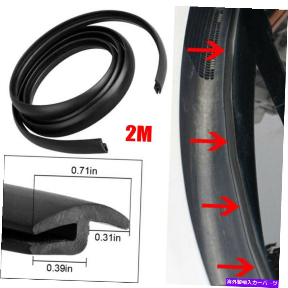 Cover Rear Trunk 車のフロントリアフロントガラス用自動天気ストリップシールトリムカバープロテクター Auto Weather Stripping Seal Trim Cover Protector For Car Front Rear Windshield 【並行輸入品】