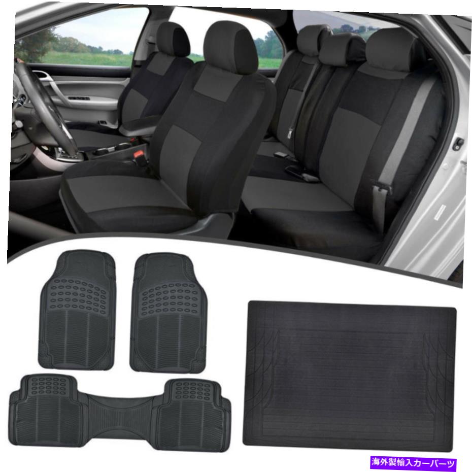 Cover Rear Trunk ユニバーサルカーシートカバー+ラバーフロアマット+リアトランクライナー-Charcoal /ブラック Universal Car Seat Covers + Rubber Floor Mats + Rear Trunk Liner -Charcoal/Black 【並行輸入品】|カスタムパーツ WORLD倉庫
