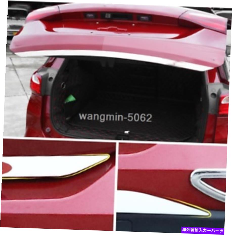 Cover Rear Trunk FIT FORシボレーエクイノックス2018から19ステンレスリアトランクリッドゲートエッジカバートリム FIT FOR Chevrolet Equinox 2018-19 Stainless Rear Trunk Lid Gate Edge Cover Trim 【並行輸入品】 28,587円