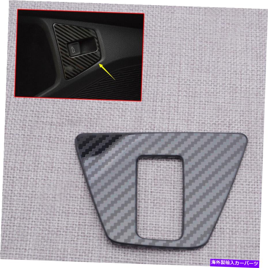 Cover Rear Trunk VWジェッタMK7 2019から20のためのテールゲート後部トランクのスイッチボタンカバートリムインテリアフィット Tailgate Rear Trunk Switch Button Cover Trim Decor Fit for VW Jetta MK7 2019-20 【並行輸入品】｜カスタムパーツ WORLD倉庫 24,010円