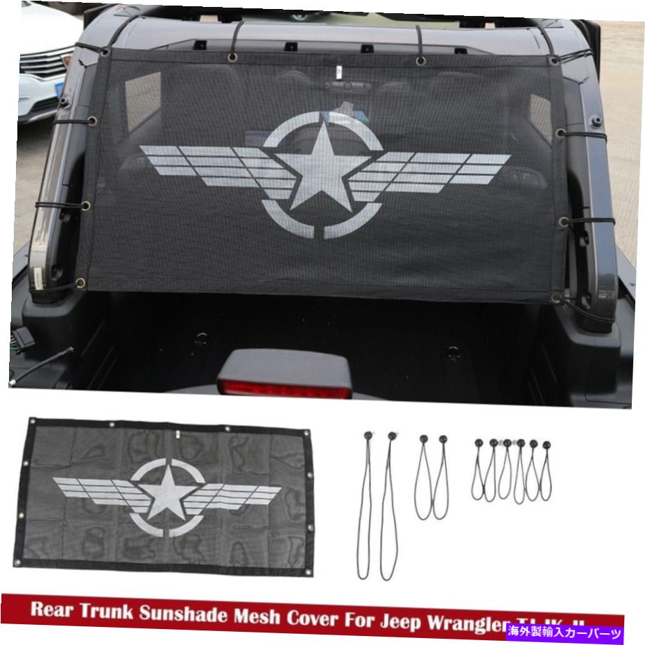 Cover Rear Trunk 4 DRジープラングラーTJ JK JLについては、TIのUVサンシェードメッシュリアトランクソフトトップカバー An-ti UV Sunshade Mesh Rear Trunk Soft Top Cover For 4 DR Jeep Wrangler TJ JK JL 【並行輸入品】