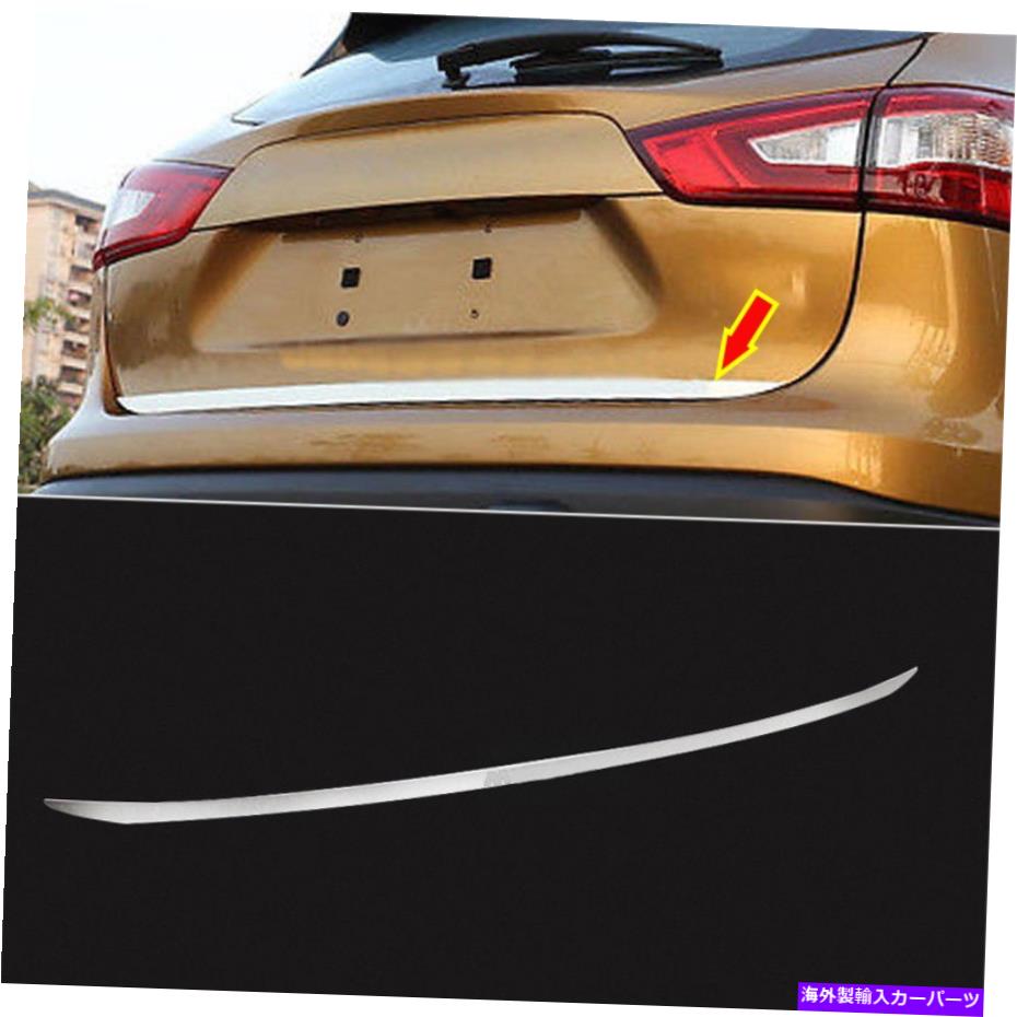 Cover Rear Trunk 日産キャシュカイ2015-2017のために車のリアのドア、トランクリッドカバーステンレストリム Car Rear Door Trunk Lid Cover Stainless Steel Trim For Nissan Qashqai 2015-2017 【並行輸入品】