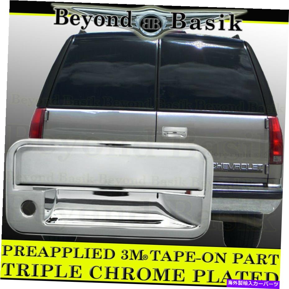 Cover Rear Trunk 1992-1999 CHEVY SUBURBAN 99から00キャデラックエスカレードクロームテールゲートハンドルカバー 1992-1999 CHEVY SUBURBAN 99-00 Cadillac Escalade Chrome Tailgate Handle COVER 【並行輸入品】