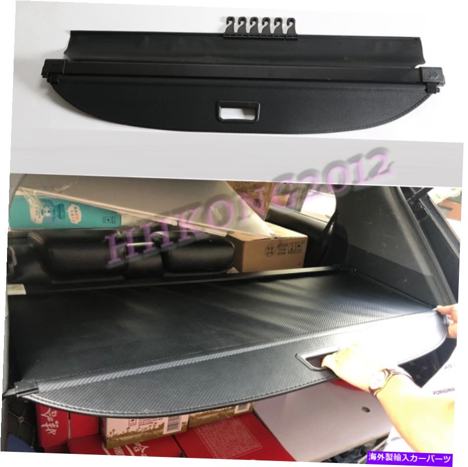 Cover Rear Trunk ホンダHRV HRV 2016 2017 2018-2020ブラックリアテールトランクカーゴカバーシールドのために For Honda HR-V HRV 2016 2017 2018-2020 Black Rear Tail Trunk Cargo Cover Shield 【並行輸入品】｜カスタムパーツ WORLD倉庫
