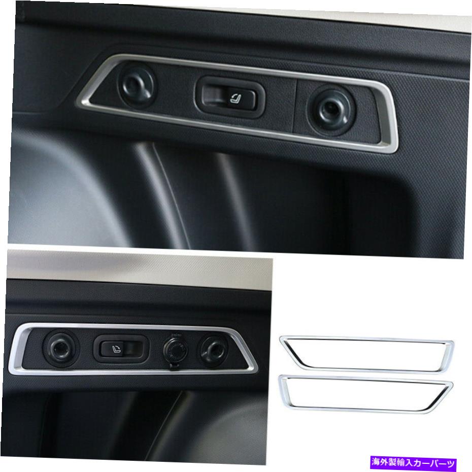 Cover Rear Trunk スバルフォレスター2019-2021スチールシルバーリアインナートランクボタンカバートリムのために For Subaru Forester 2019-2021 Steel Silver Rear Inner Trunk Button Cover Trim 【並行輸入品】|カスタムパーツ WORLD倉庫