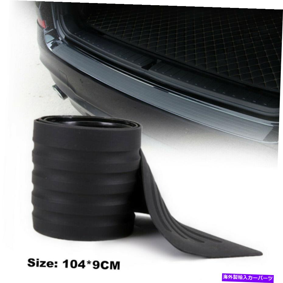 Cover Rear Trunk 104CMゴム車のトランクシルプレートバンパーガードプロテクターパッドカバーアクセサリー 104CM Rubber Car Trunk Sill Plate Bumper Guard Protector Pad Cover Accessories 【並行輸入品】