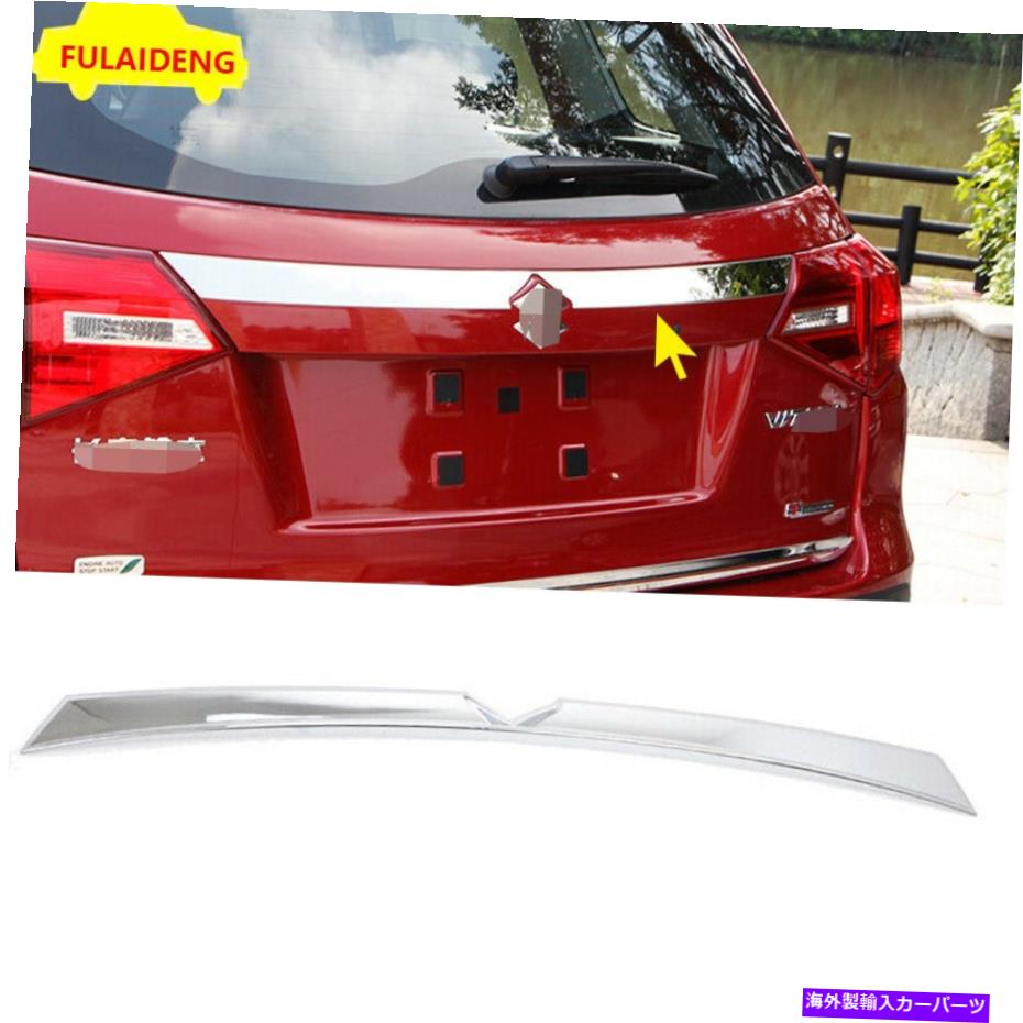 Cover Rear Trunk 1X用スズキエスクード2016年から2019年のラップのロゴリアトランクリッド成形カバートリム 1x For Suzuki Vitara 2016-2019 Wrap logo Rear Trunk Lids Moulding Cover Trim 【並行輸入品】|カスタムパーツ WORLD倉庫