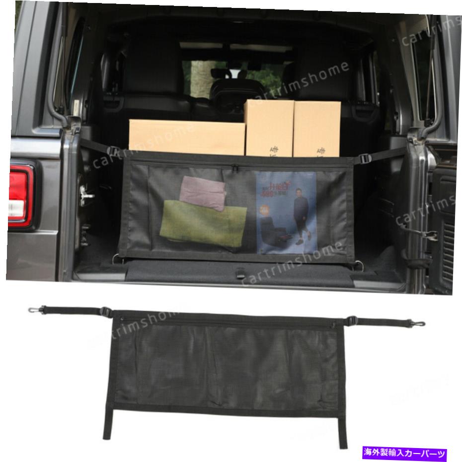 Cover Rear Trunk ブラックリアトランクカーゴシールドアイソネットカバーにジープラングラーJL 2018から19 Black Rear Trunk Cargo Shielded Isolation Net Cover For Jeep Wrangler JL 2018-19 【並行輸入品】|カスタムパーツ WORLD倉庫