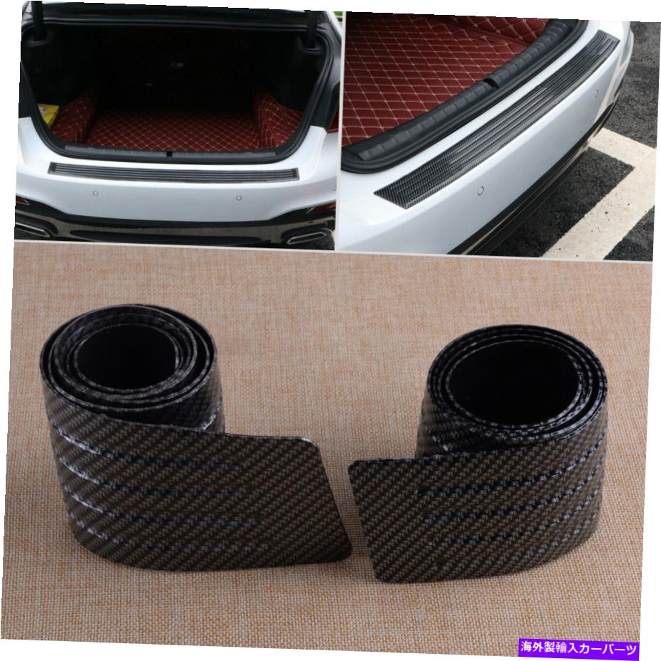Cover Rear Trunk カーボンファイバーラバーリアバンパーガードプロテクターカバーシルプラットトランクストリップトリム Carbon Fiber Rubber Rear Bumper Guard Protector Cover Sill Plat Trunk Strip Trim 【並行輸入品】｜カスタムパーツ WORLD倉庫