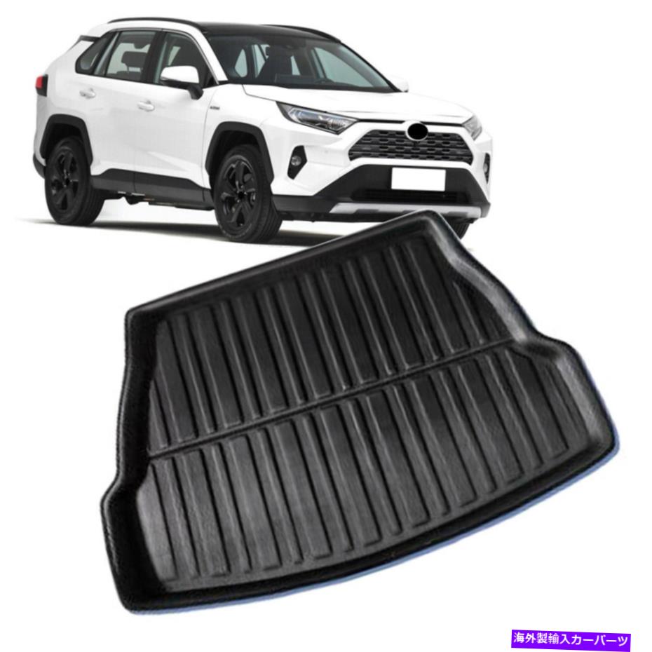 Cover Rear Trunk リアトランクカーゴトレイのフロアマットカバーにトヨタRAV4 XA50 2019 2020 Rear Trunk Cargo Tray Floor Mat Cover For Toyota RAV4 XA50 2019 2020 【並行輸入品】