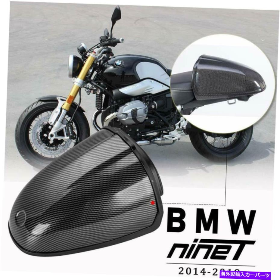 Cover Rear Trunk 2014-2020 BMW R NINE T R9T用カーボンリアピリオンシートカウルハンプカバートランク Carbon Rear Pillion Seat Cowl Hump Cover Trunk For 2014-2020 BMW R NINE T R9T 【並行輸入品】