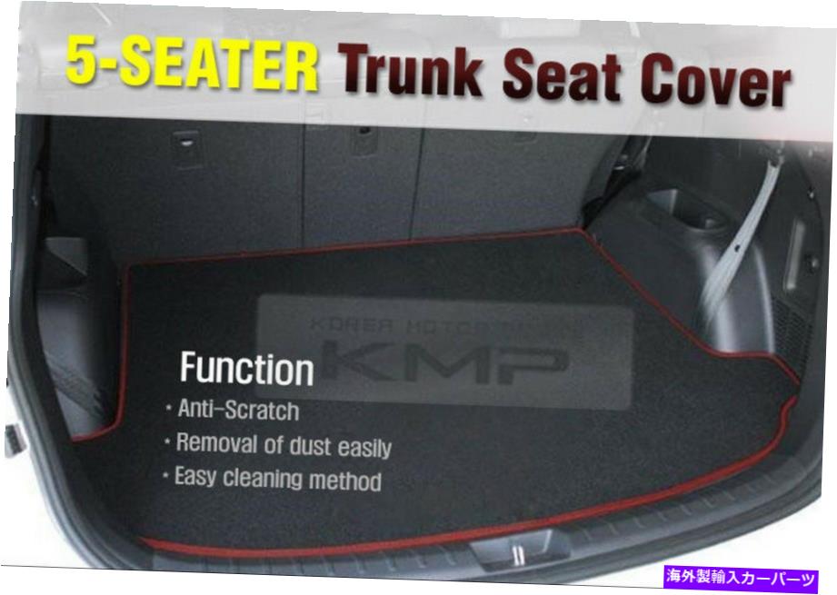 Cover Rear Trunk KIA 2010 2011 2012ソレントRのトランクシートカバーカーゴマット(フロア) Trunk Seat Cover Cargo Mat (Floor) For KIA 2010 2011 2012 Sorento R 【並行輸入品】