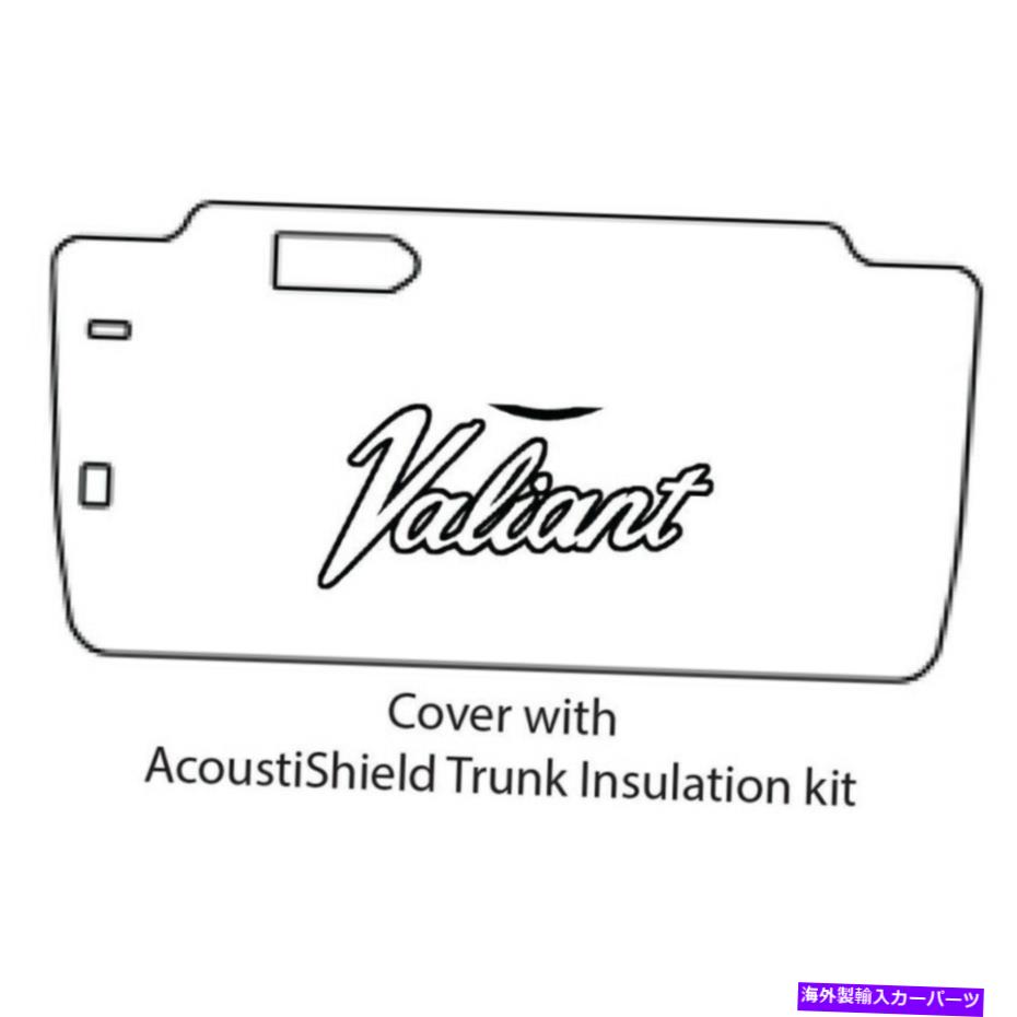 Cover Rear Trunk 1963-1966プリマスヴァリアント用トランクのフロアマットカバーと断熱 Trunk Floor Mat Cover and Insulation for 1963-1966 Plymouth Valiant 【並行輸入品】｜カスタムパーツ WORLD倉庫