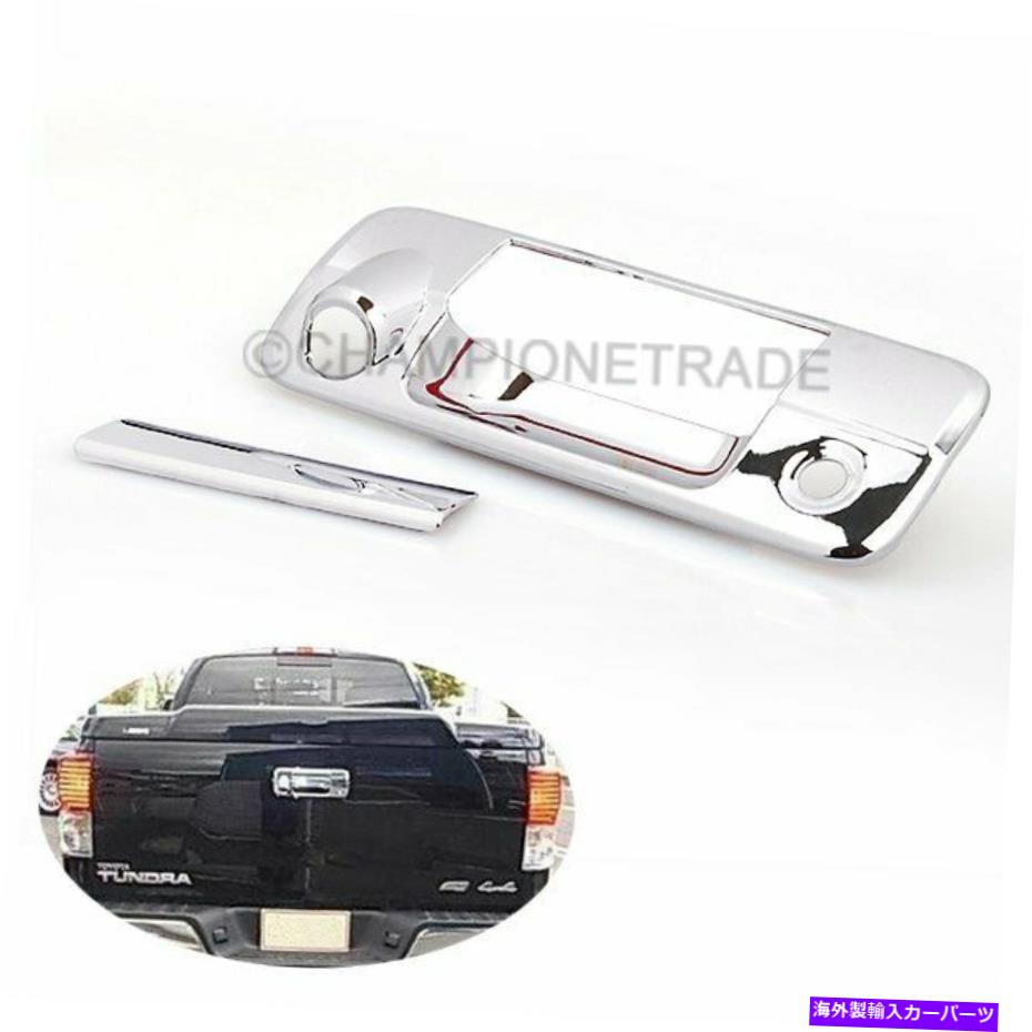 Cover Rear Trunk クロームトランクテールゲート後部ドアハンドルカバー+カメラホール7月13日トヨタタンドラのために Chrome Trunk Tailgate Rear Door Handle Cover+Camera Hole For 07-13 Toyota Tundra 【並行輸入品】｜カスタムパーツ WORLD倉庫
