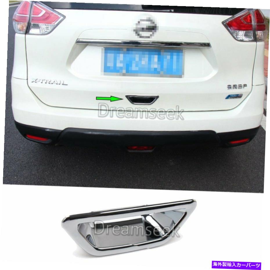 Cover Rear Trunk ドアハンドルBOWL COVER FOR NISSAN ROUGE X-TRAIL 2014 2015 2016 TRUNK REAR TRIM DOOR HANDLE BOWL COVER FOR NISSAN ROUGE X-TRAIL 2014 2015 2016 TRUNK REAR TRIM 【並行輸入品】|カスタムパーツ WORLD倉庫
