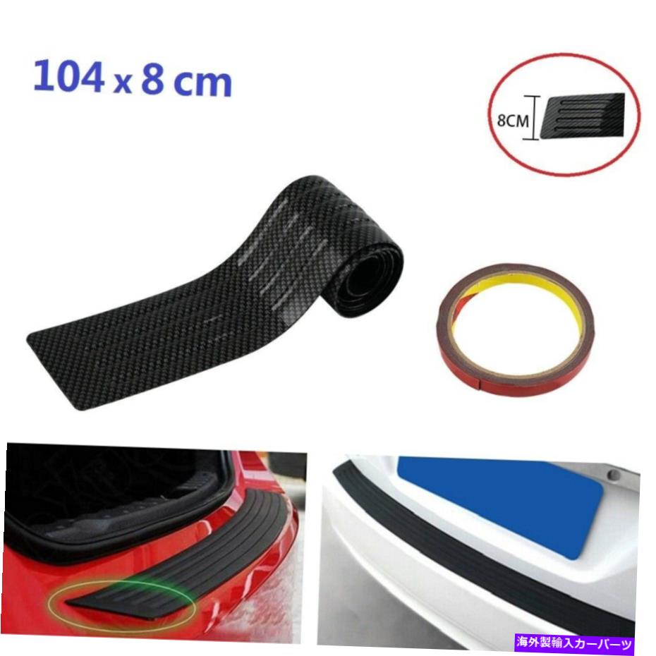 Cover Rear Trunk 車SUVリアバンパーガードトランクエッジシルラバープロテクターストリップトリムカバーパッド Car SUV Rear Bumper Guard Trunk Edge Sill Rubber Protector Strip Trim Cover Pad 【並行輸入品】
