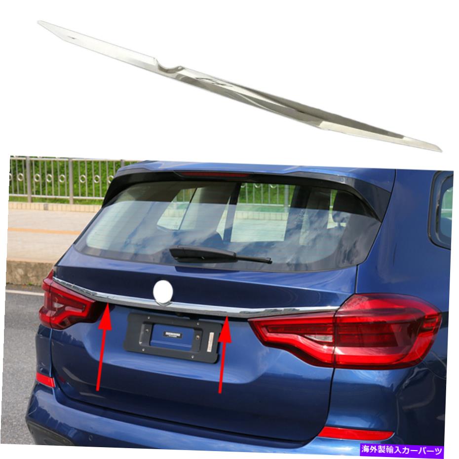 Cover Rear Trunk 車のリアトランクリッドインテリア・ストライプスのためにBMW X3 2018 2019アクセサリークロームカバー Car Rear Trunk Lid Decor Stripes For BMW X3 2018 2019 Accessories Chrome Cover 【並行輸入品】