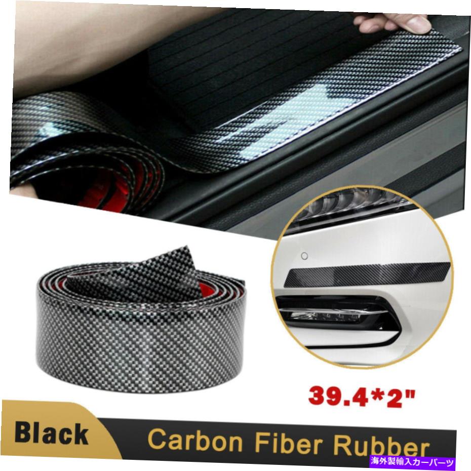 Cover Rear Trunk 車の炭素繊維の自動ドアシルプレートカバーバンパートランクアンチスクラッチステッカー Car Carbon Fiber Auto Door Sill Plate Cover Bumper Trunk Anti Scratch Sticker 【並行輸入品】｜カスタムパーツ WORLD倉庫