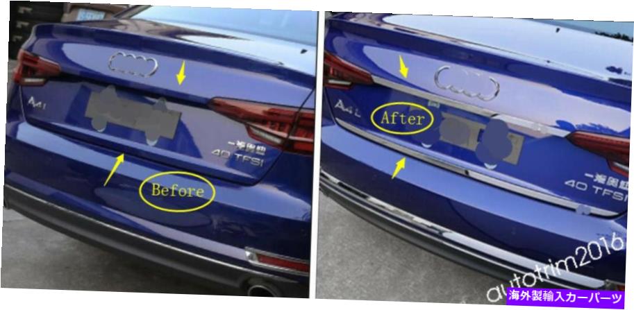 Cover Rear Trunk リアアッパートランク＆テールゲートドアストリップカバー2PCSのためにアウディA4 B9セダン2016年から2019年 Rear Upper Trunk & Tailgate Door Strip Cover 2Pcs For Audi A4 B9 Sedan 2016-2019 【並行輸入品】｜カスタムパーツ WORLD倉庫