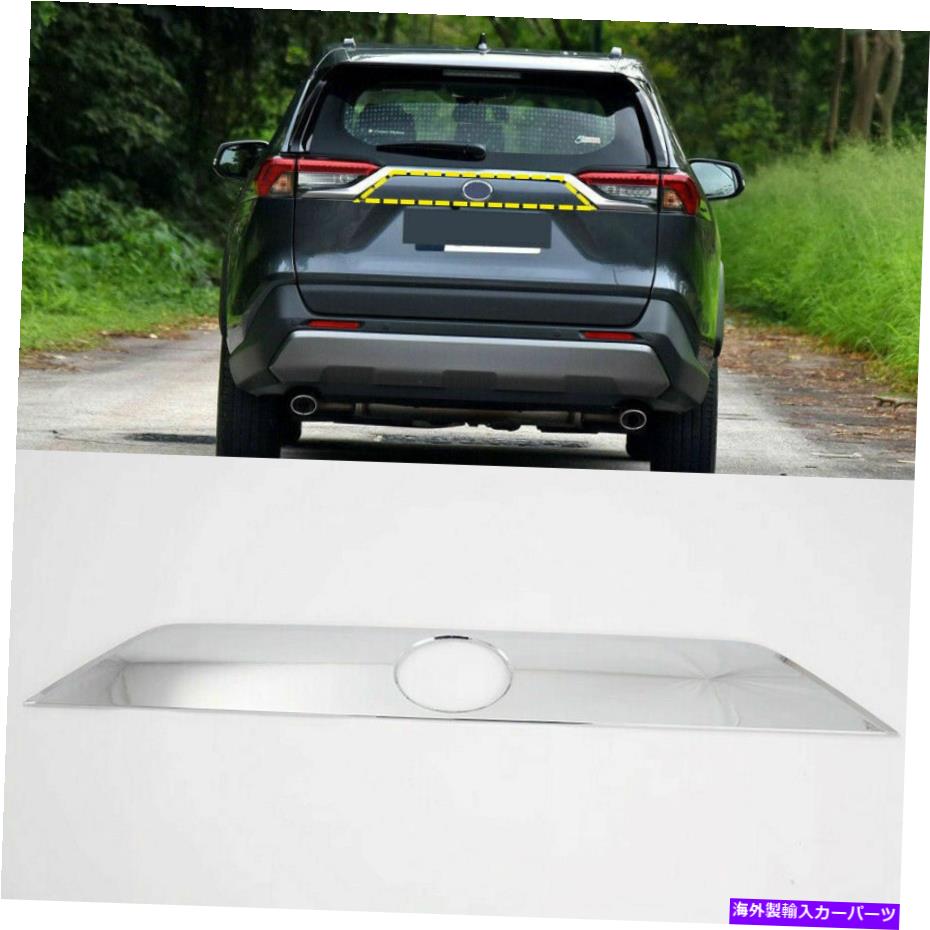 Cover Rear Trunk トヨタRAV4 2019年から2021年クロームリアトランクリッドゲートアッパーカバーストリップトリムの1pcsのために For Toyota Rav4 2019-2021 Chrome Rear Trunk Gate Lid Upper Cover Strip Trim 1pcs 【並行輸入品】