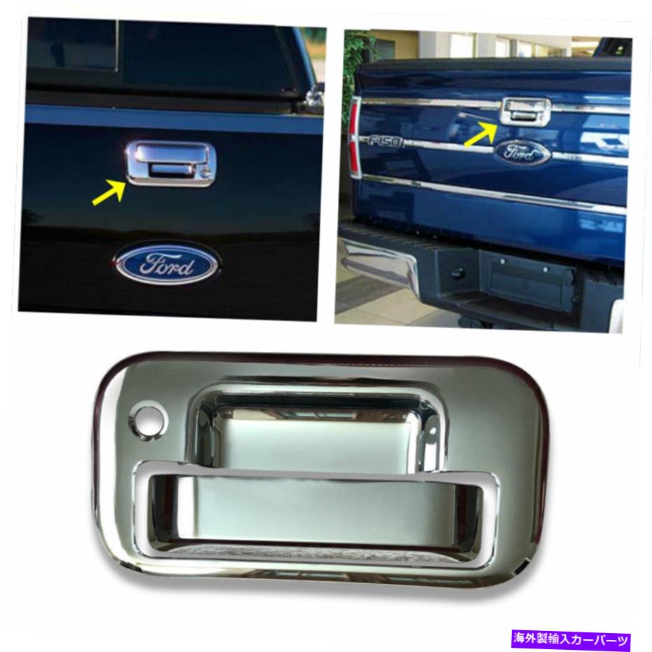 Cover Rear Trunk クロームテールゲートハンドルカバーフィットFORD F150 2004年から2014年W /鍵穴なしカメラ穴 Chrome Tailgate Handle Cover Fit FORD F150 2004-2014 W/Keyhole No Camera hole 【並行輸入品】