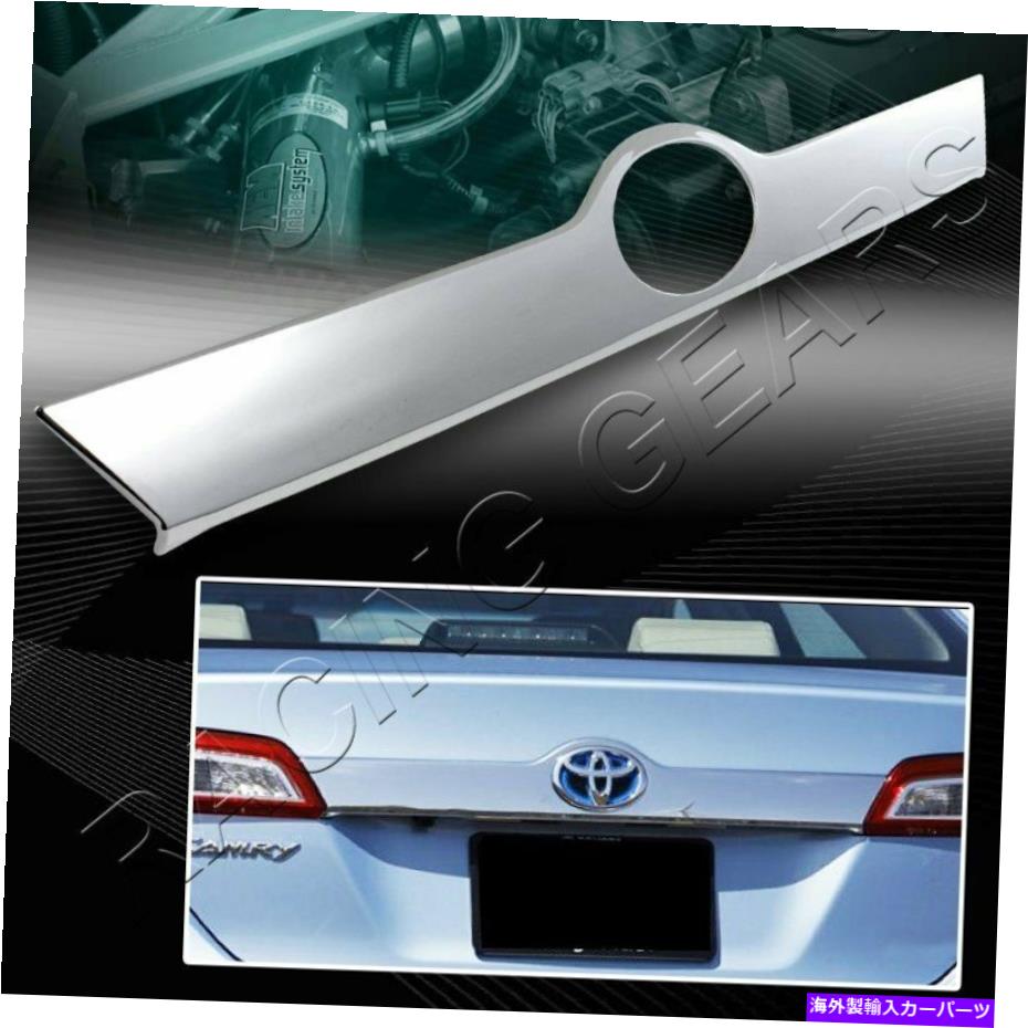 Cover Rear Trunk FITトヨタカムリXLE LE MIRROR CHROME ABS PLASTIC REAR TRUNK STREMER COVER TRIM FIT TOYOTA CAMRY XLE LE MIRROR CHROME ABS PLASTIC REAR TRUNK STREMER COVER TRIM 【並行輸入品】