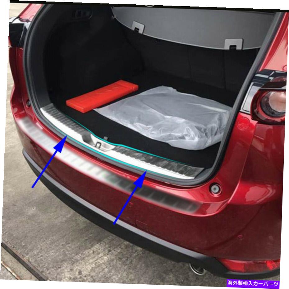 Cover Rear Trunk 車のリアバンパートランクテールリップカバーにマツダCX5 CX5 KF 2017年から2020年アクセサリー Car Rear Bumper Trunk Tail Lip Cover For Mazda CX5 CX-5 KF 2017-2020 Accessories 【並行輸入品】|カスタムパーツ WORLD倉庫