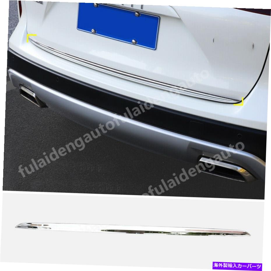 Cover Rear Trunk インフィニティQX50 2019ステンレスリアトランクテールゲートガーニッシュ成形カバートリムのために For Infiniti QX50 2019 stainless Rear Trunk Tail Gate Garnish Molding Cover Trim 【並行輸入品】