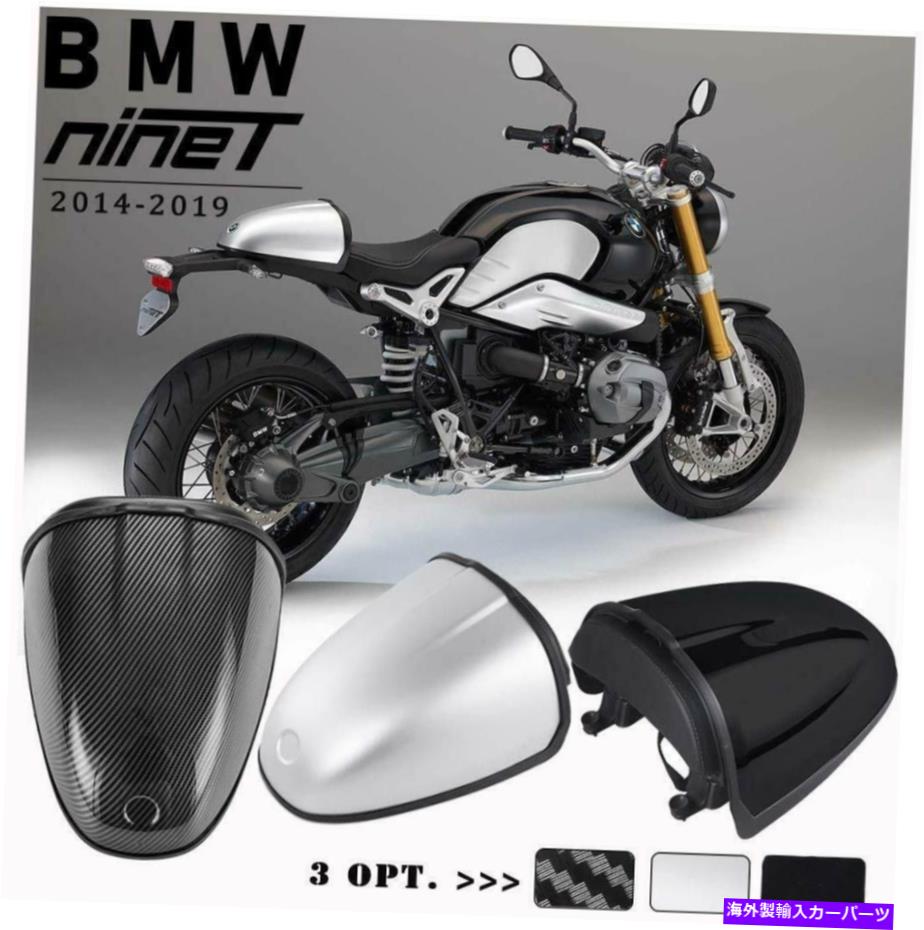 Cover Rear Trunk 2014-2020 BMW R NINE T R9Tリアピリオンシートカウルハンプカバートランクボックスカウル Rear Pillion Seat Cowl Hump Cover Trunk Box Cowl For 2014-2020 BMW R NINE T R9T 【並行輸入品】