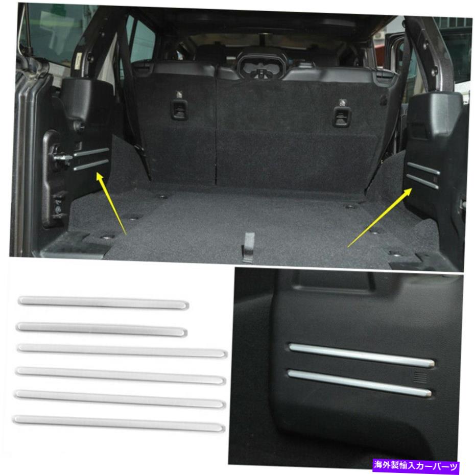 Cover Rear Trunk ジープラングラーJL 2018 2019リアテールトランクカーゴカバートリムStickerSilver 6倍速の場合 For Jeep Wrangler JL 2018 2019 Rear Tail Trunk Cargo Cover Trim StickerSilver 6x 【並行輸入品】